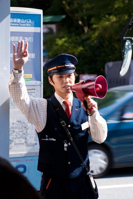 japa_and_hongkong_1138_161.jpg