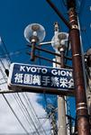 japa_and_hongkong_1227_179.jpg