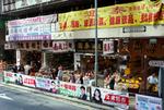 japa_and_hongkong_1673_002.jpg